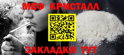 mdma Мариинск