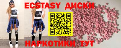 mdma Мариинск
