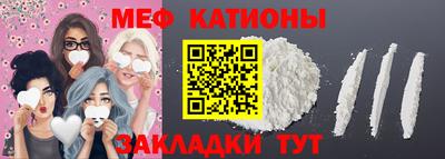 mdma Мариинск