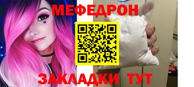 mdma Мариинск