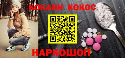 героин Малоярославец