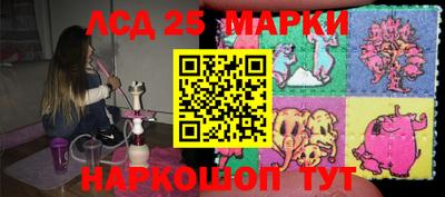 марки nbome Малгобек