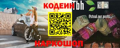 марки nbome Малгобек
