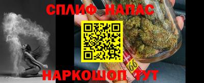 марки nbome Малгобек