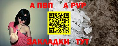 марки nbome Малгобек