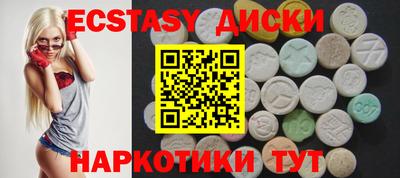 марки nbome Малгобек