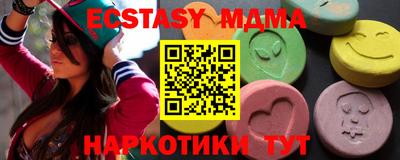 mdma Мариинск