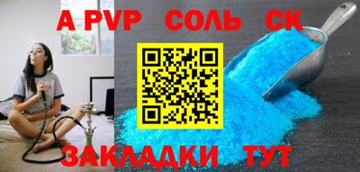 героин Малоярославец