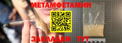 марки nbome Малгобек