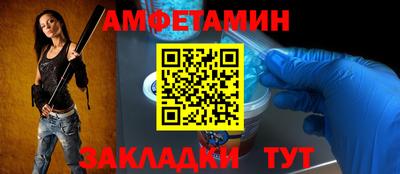 марки nbome Малгобек