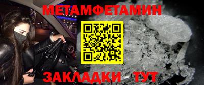 марки nbome Малгобек