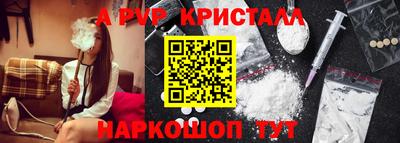 марки nbome Малгобек