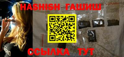 марки nbome Малгобек