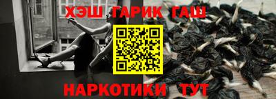 героин Малоярославец