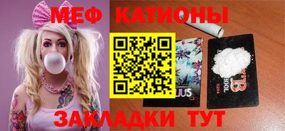 mdma Мариинск