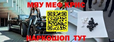 mdma Мариинск