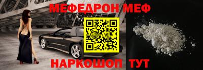 марки nbome Малгобек