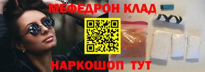 марки nbome Малгобек