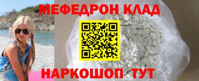 марки nbome Малгобек