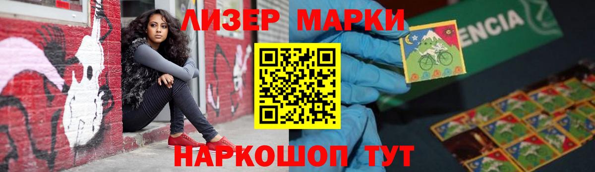 Лсд 25 экстази кислота  ЛСД экстази кислота  Рыбинск  Вход с VPN 