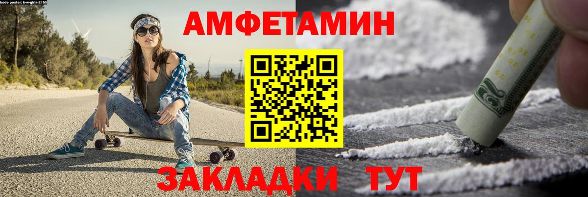 Рыбинск  МЕТАМФЕТАМИН Methamphetamine  МЕТАМФЕТАМИН Methamphetamine  МЕТАМФЕТАМИН  Вход с VPN 