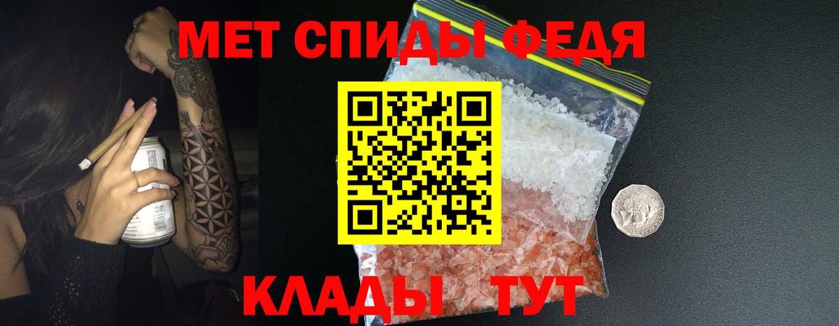 Первитин Декстрометамфетамин 99.9% Рыбинск