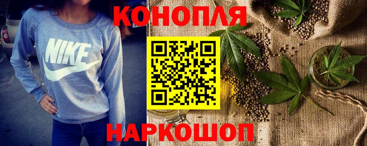 Каннабис White Widow  Бошки марихуана конопля  Вход с VPN  Рыбинск  Канабис ГИДРОПОН  Конопля Amnesia 